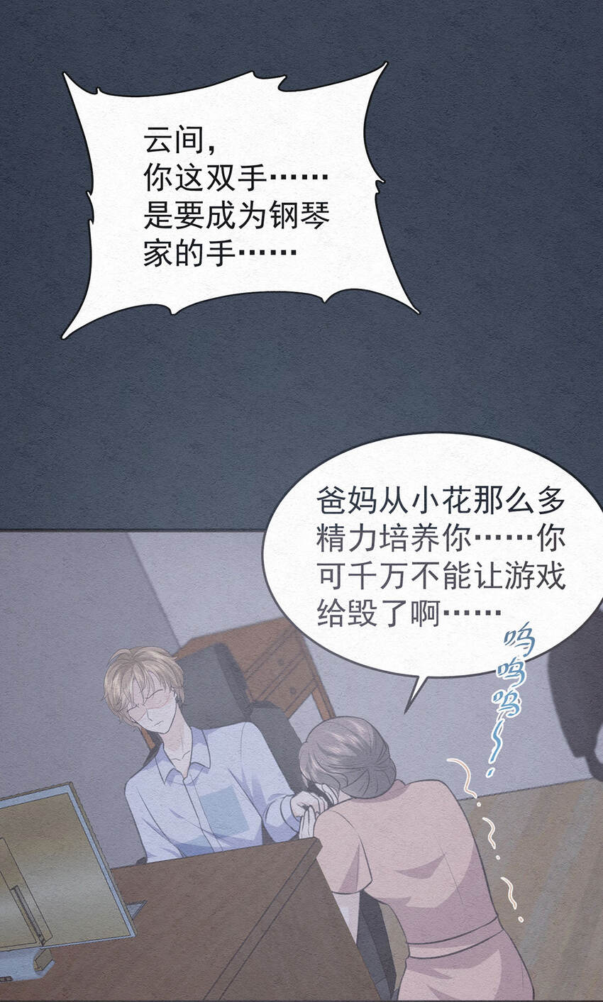 第53话你要对我负责哦2