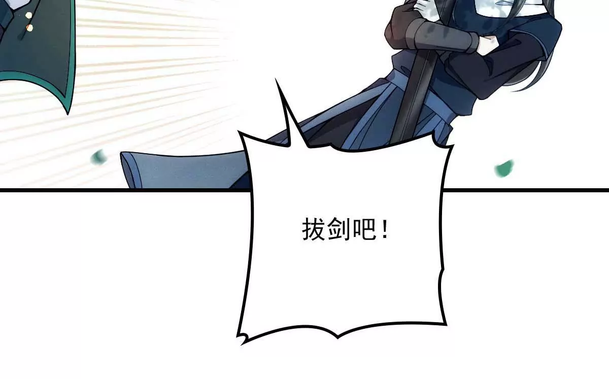 第6话 打赌44