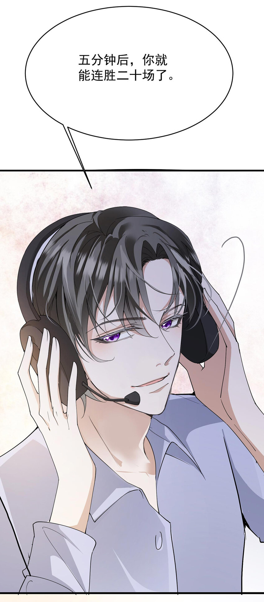 第37话 季尘VS水银18