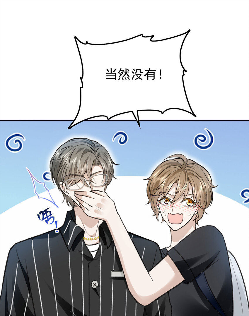 第57话最了解云间的人13