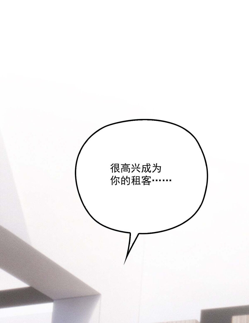 第13话 满足你的幻想3