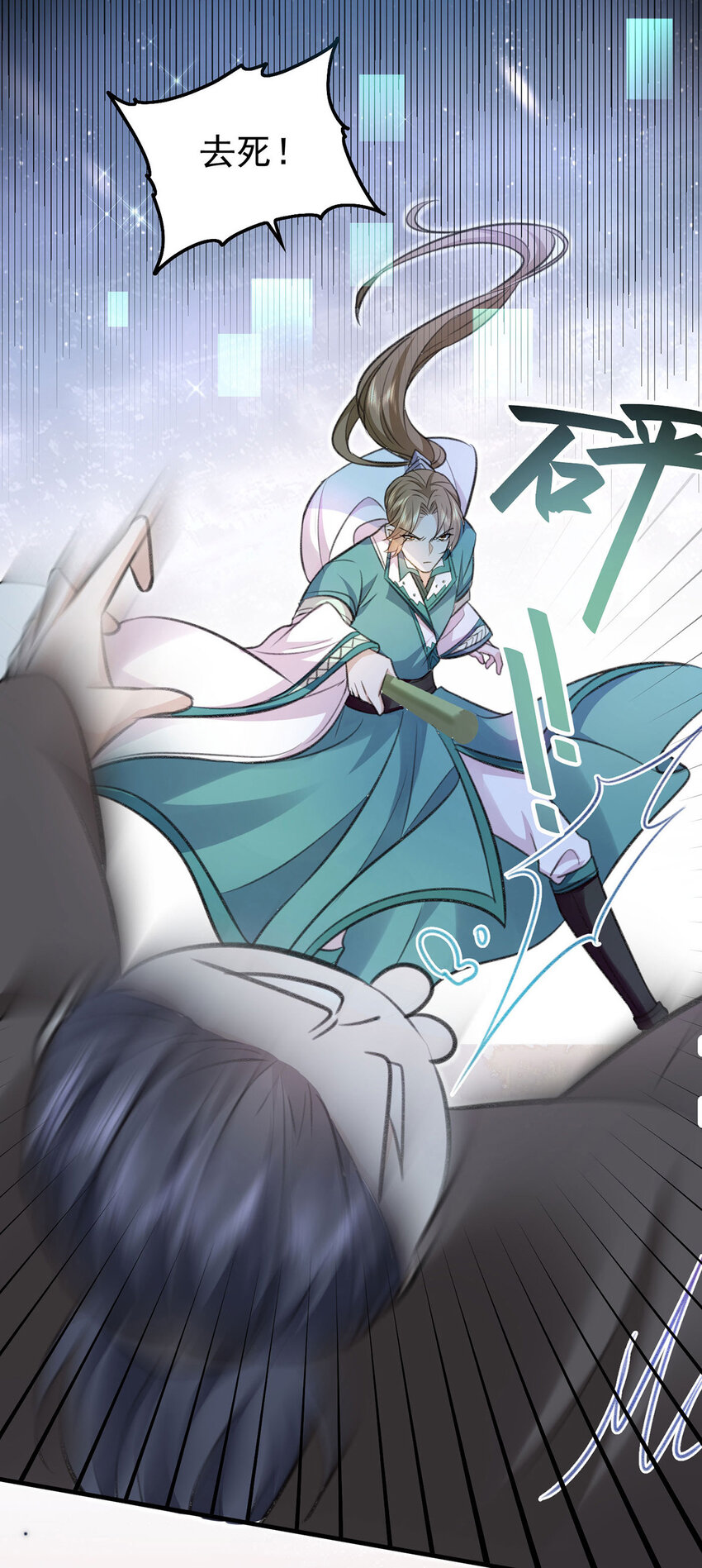 第59话哈？我赢了？0