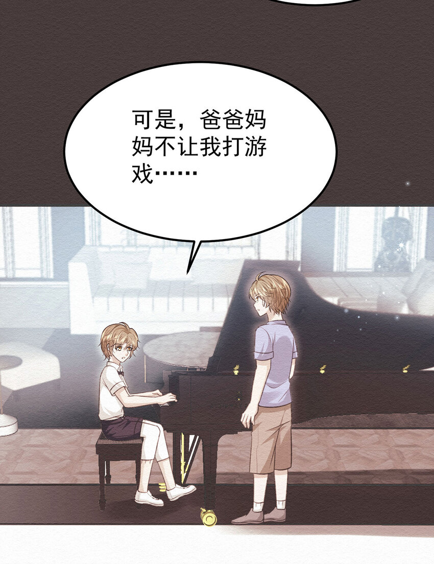 第58话过去的回忆19