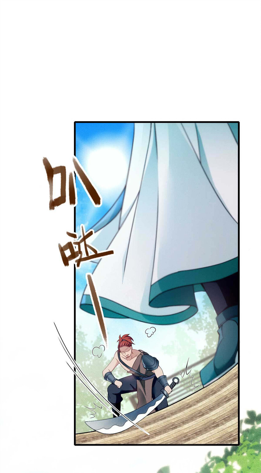 第5话 铁杆黑粉11