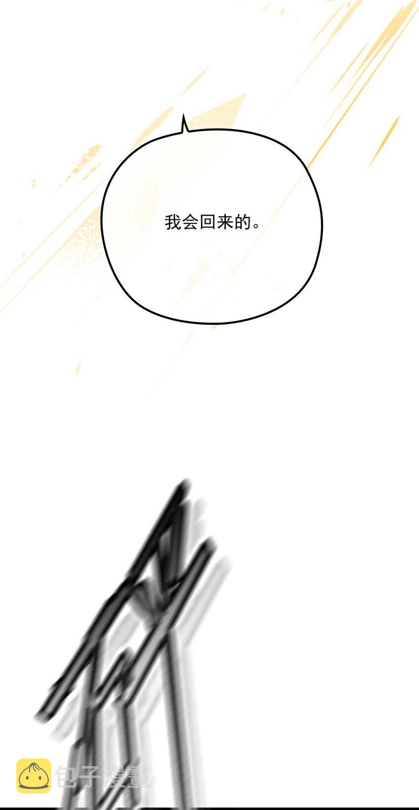 第4话 我会回来的7