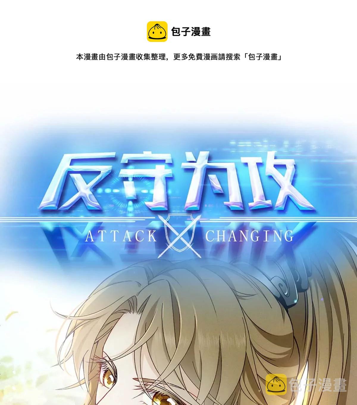第16话 一日三餐，保质保量0