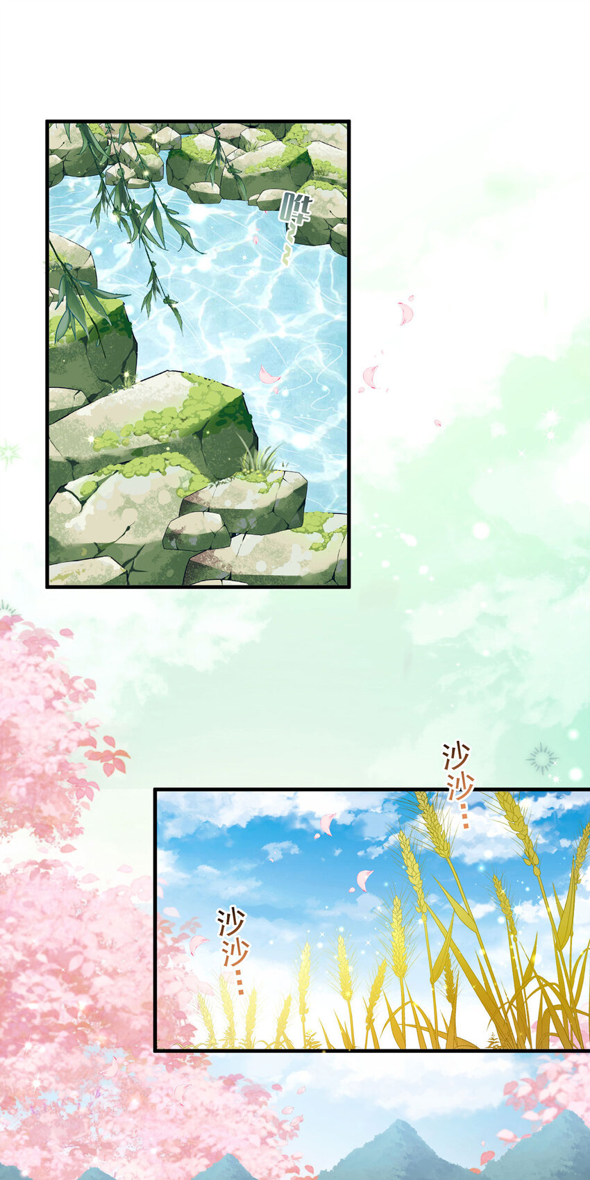 第65话再抱紧一些20