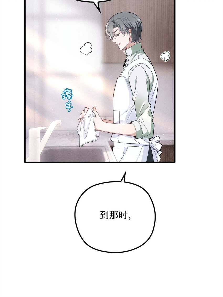 第19话 我在想你……6