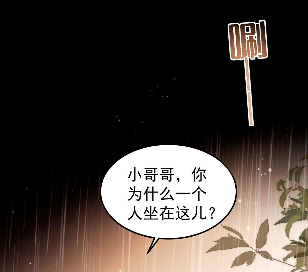 第70话 好，我们回家（完结）35