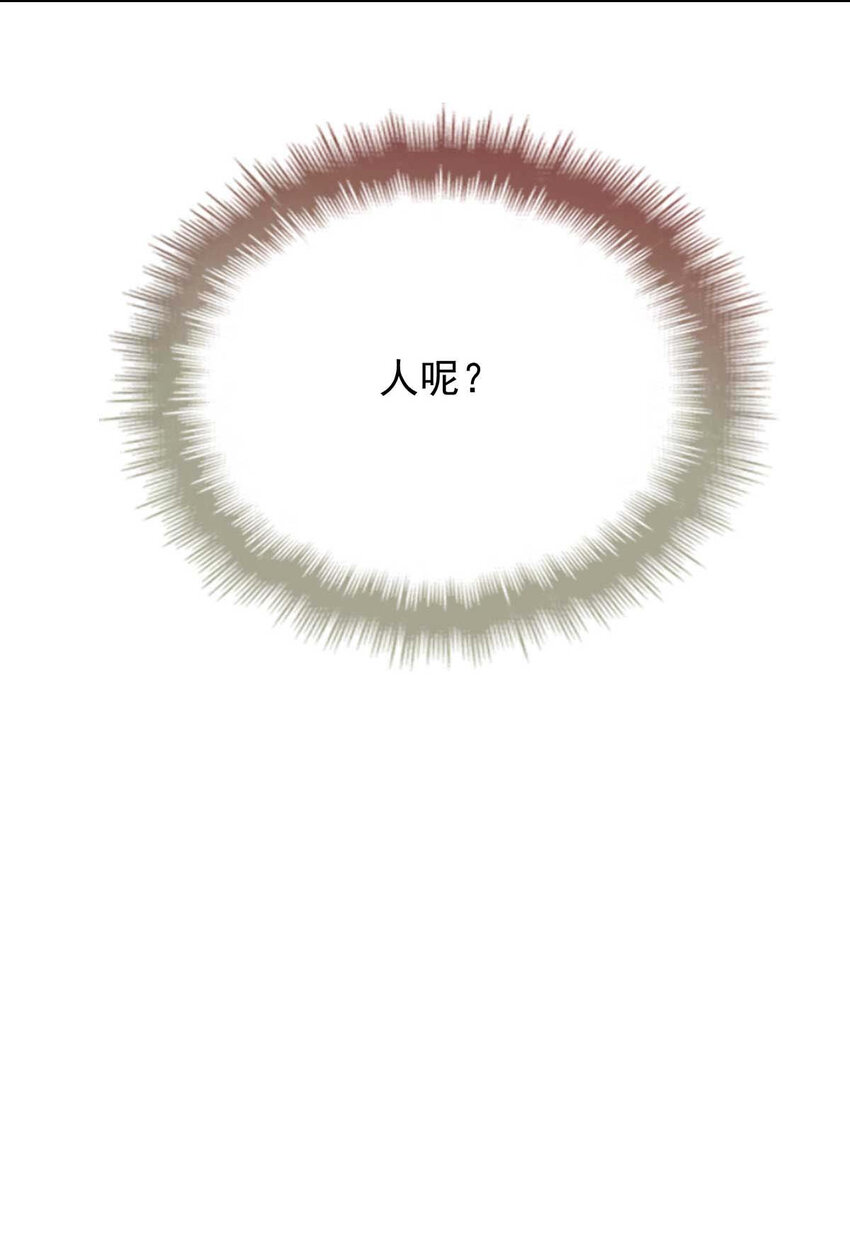 第9话 意外掉线11