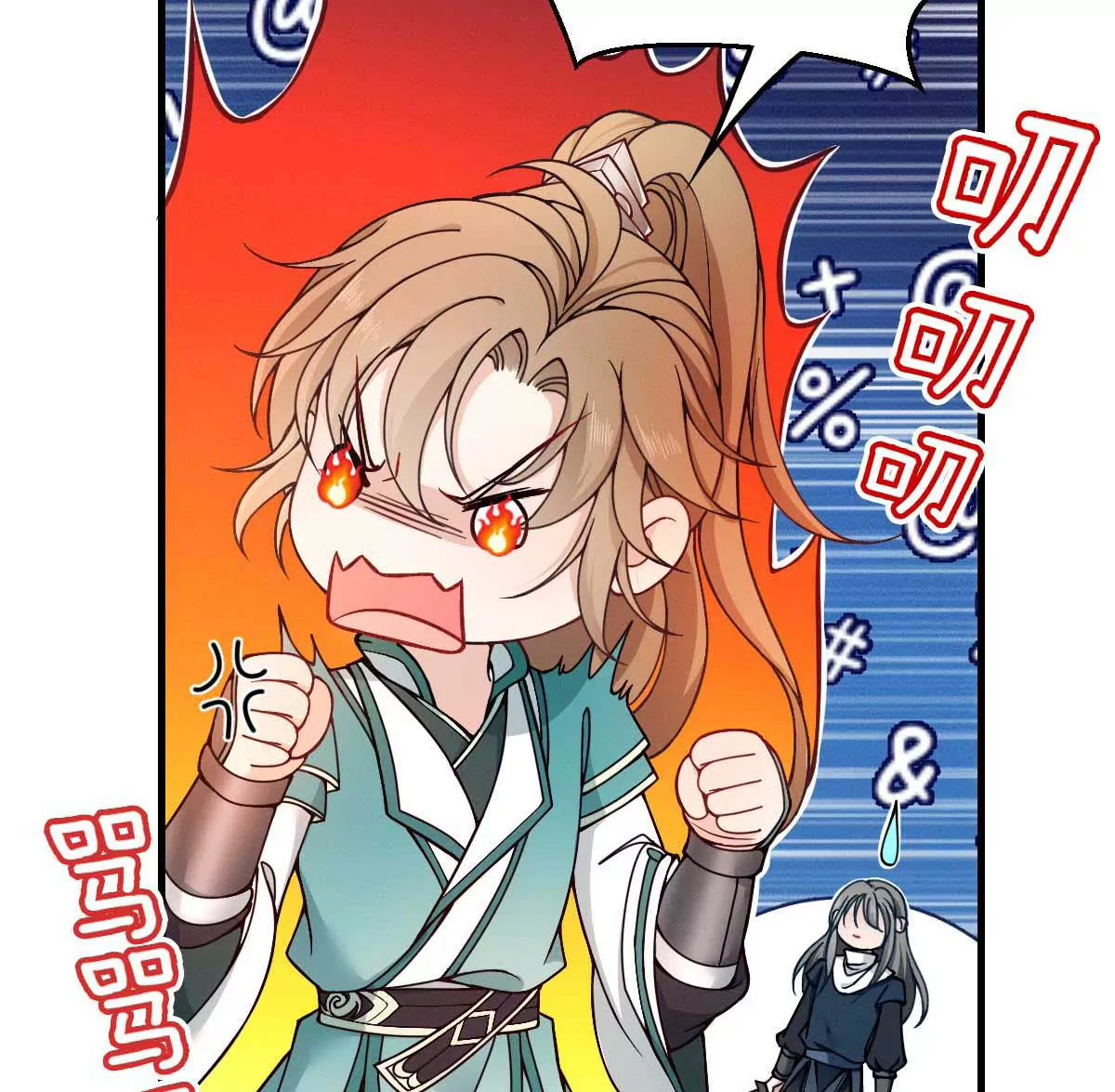 第6话 打赌26