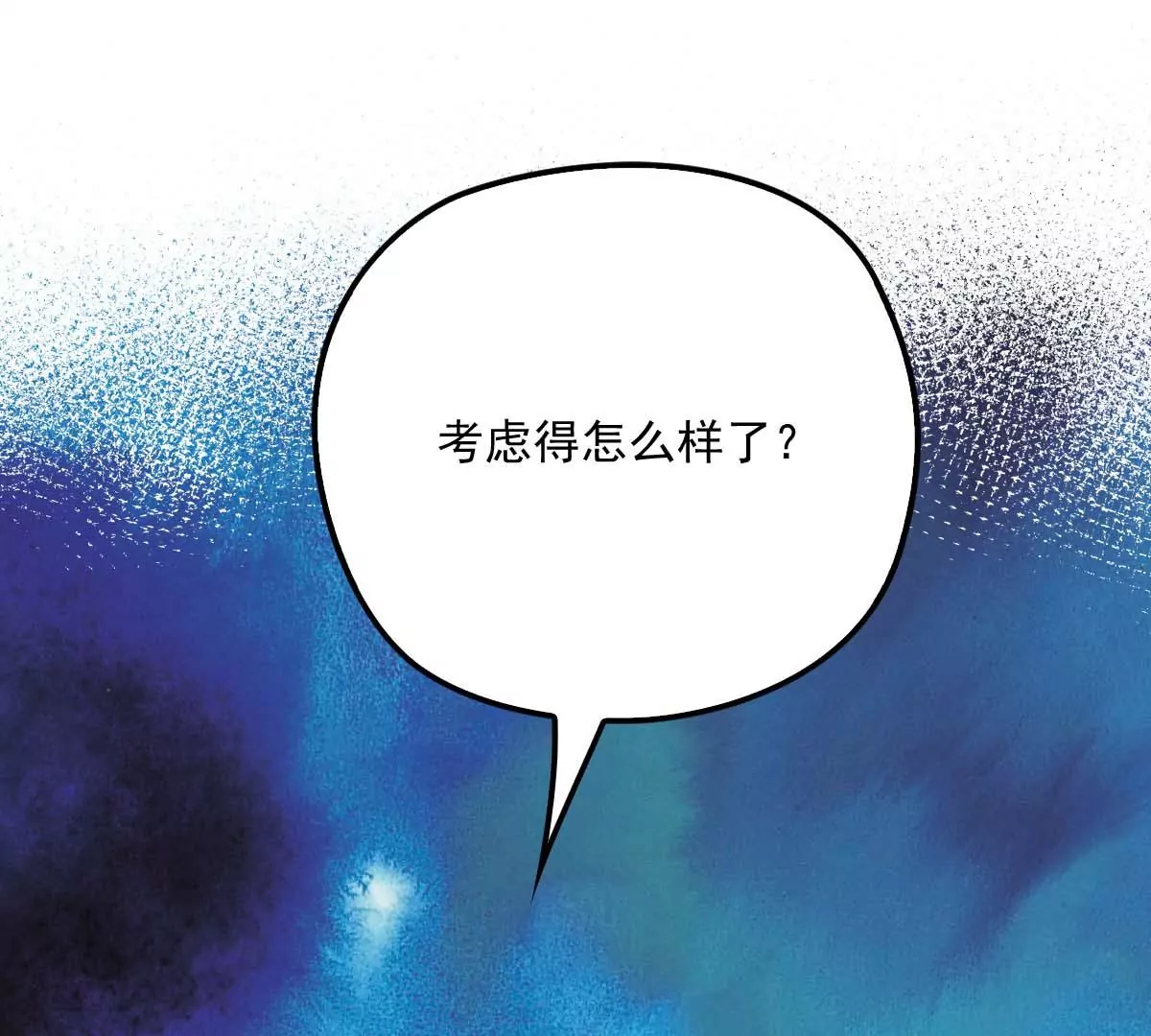 第16话 一日三餐，保质保量43