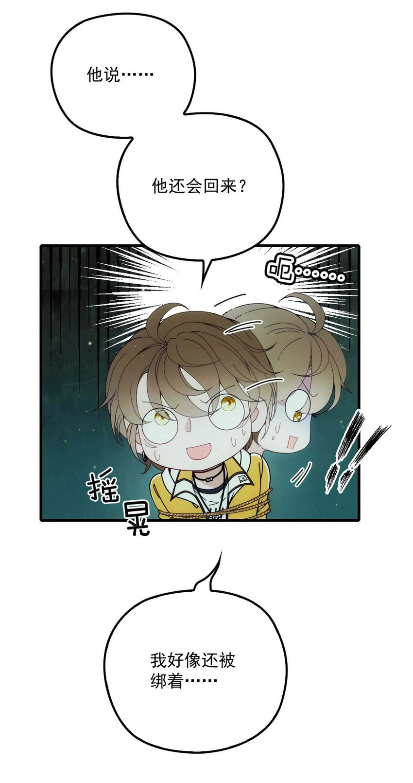 第4话 我会回来的9