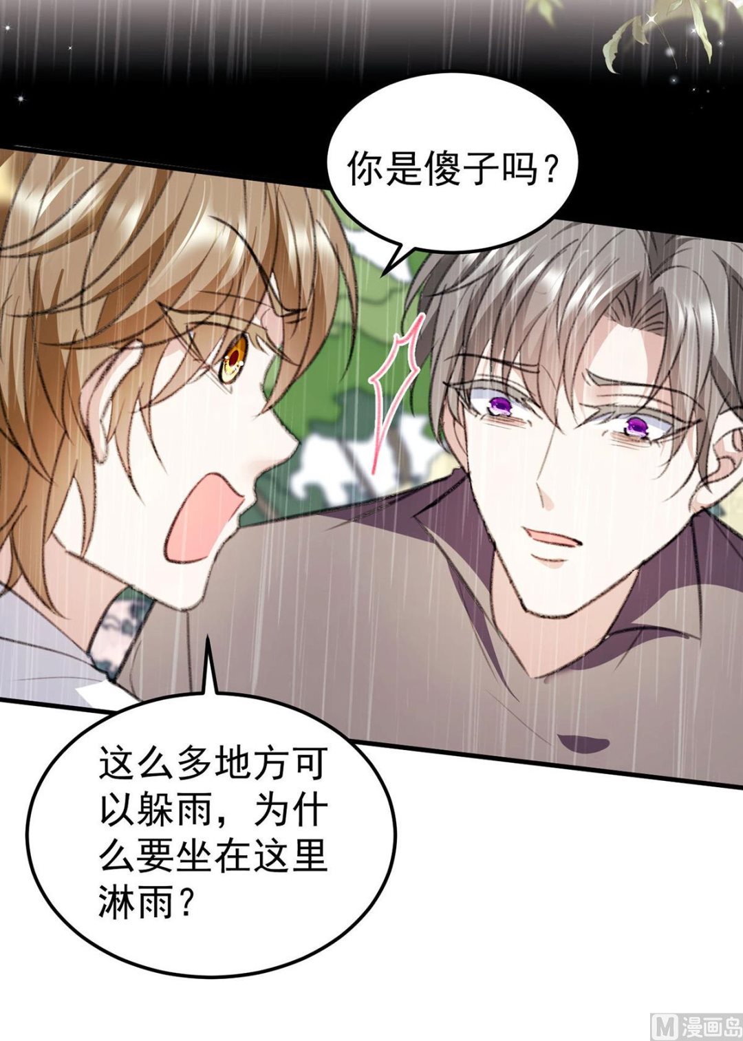 第70话 好，我们回家（完结）37