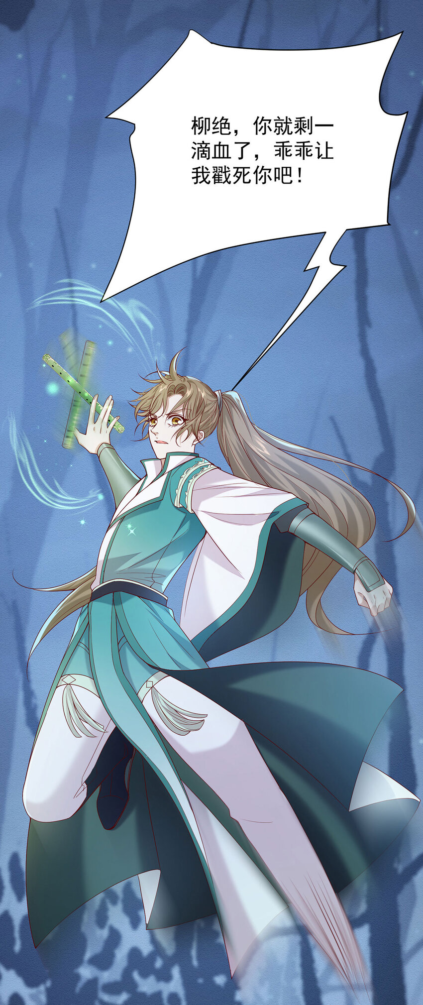第46话 涨亲密度的正确姿势3
