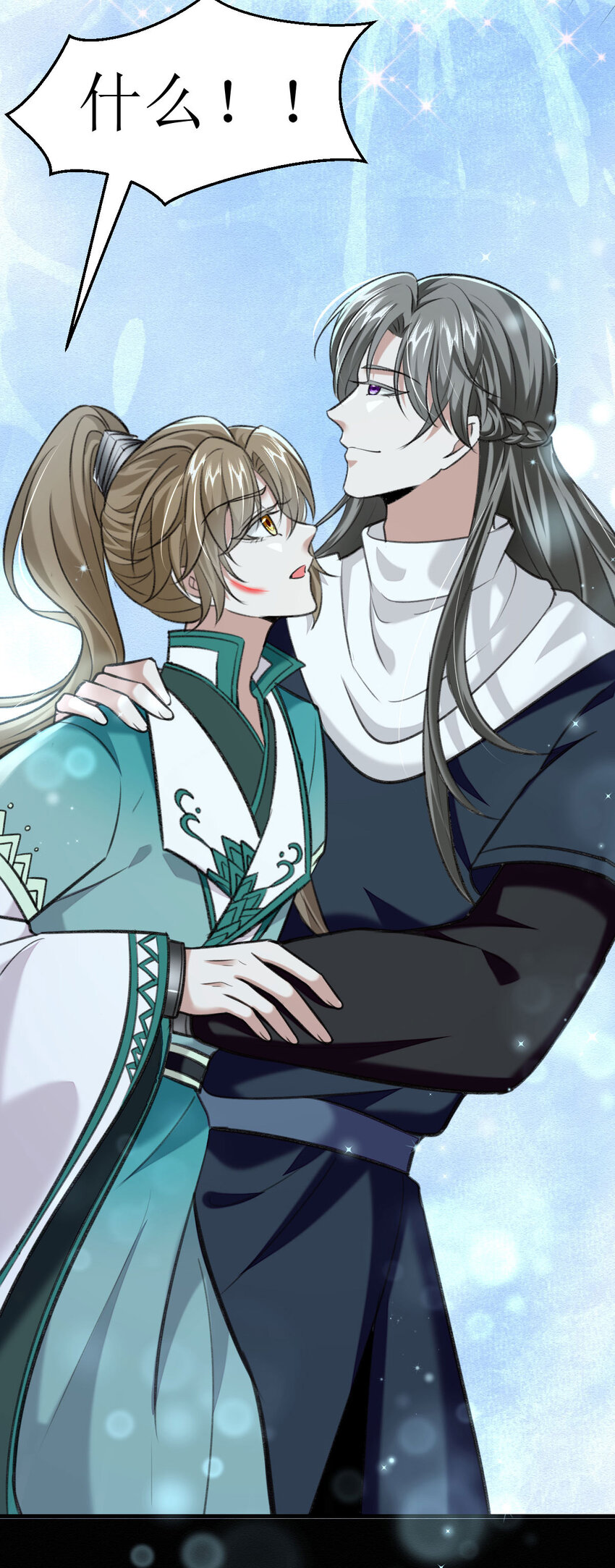 第46话 涨亲密度的正确姿势31