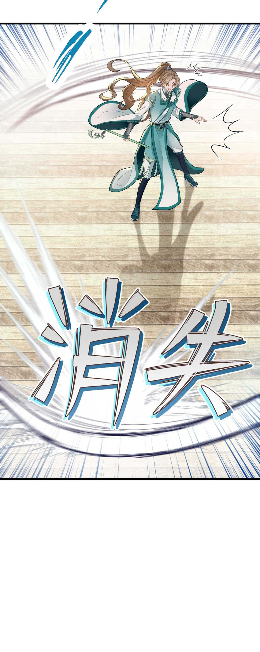 第8话 你输了20