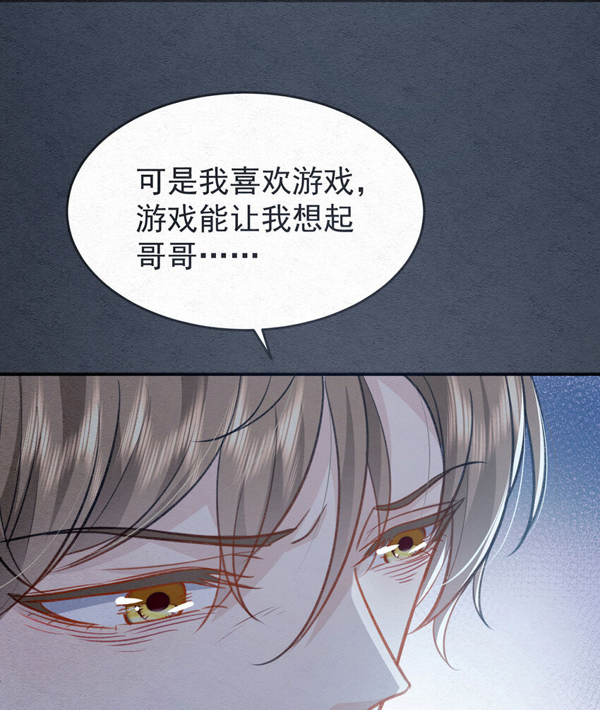 第53话你要对我负责哦3