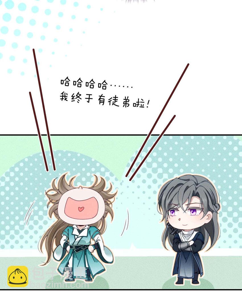 第22话 我认赌服输21