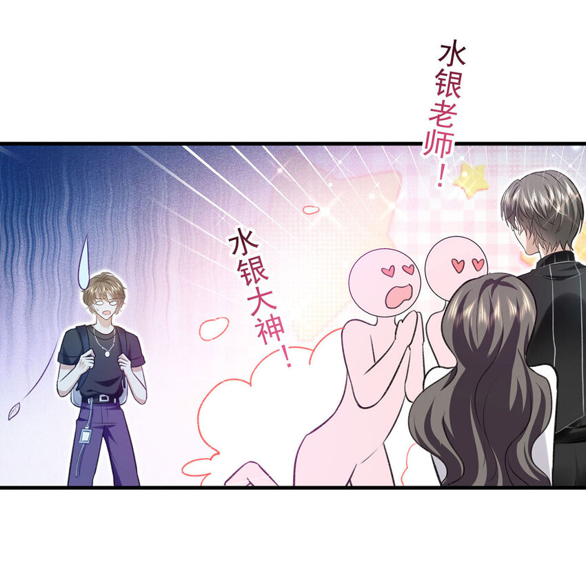 第55话小猫咪吃醋了21