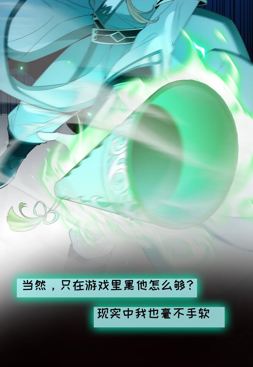 第1话 【盛世】将启4