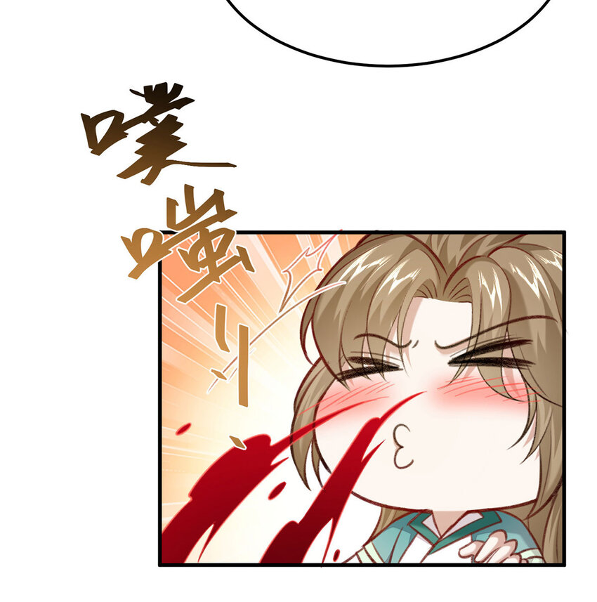 第61话为师有的是钱19