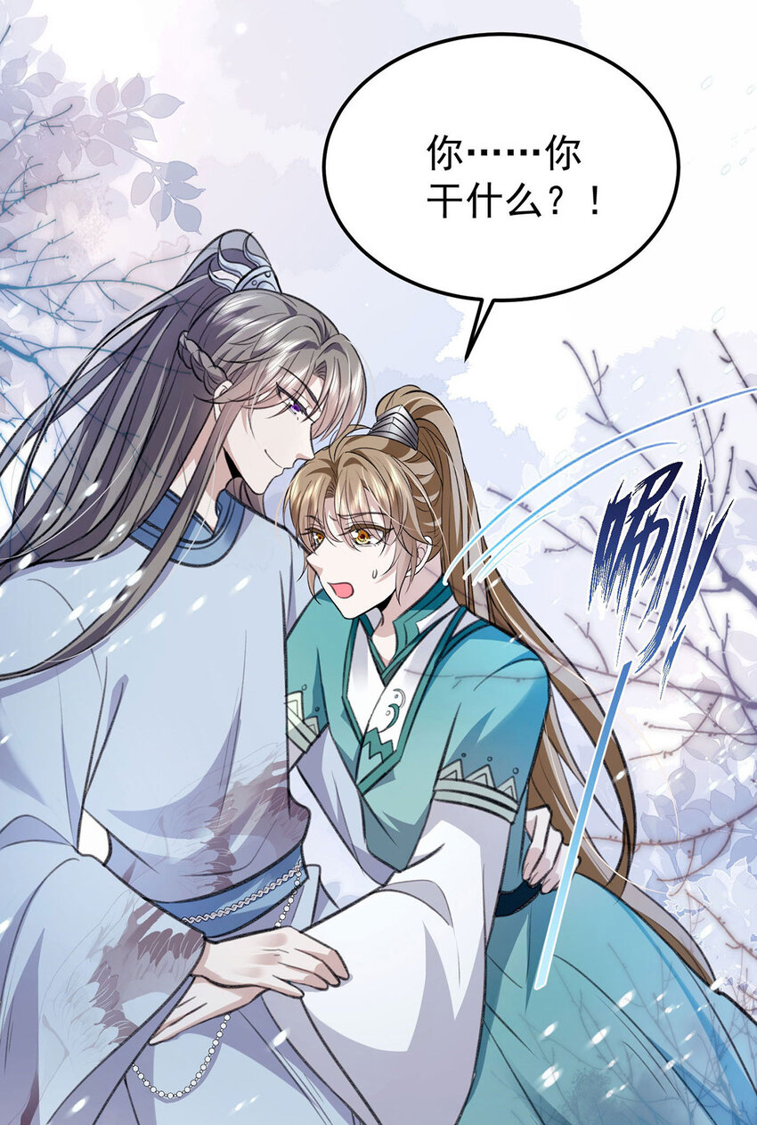 第64话这样就不冷了16
