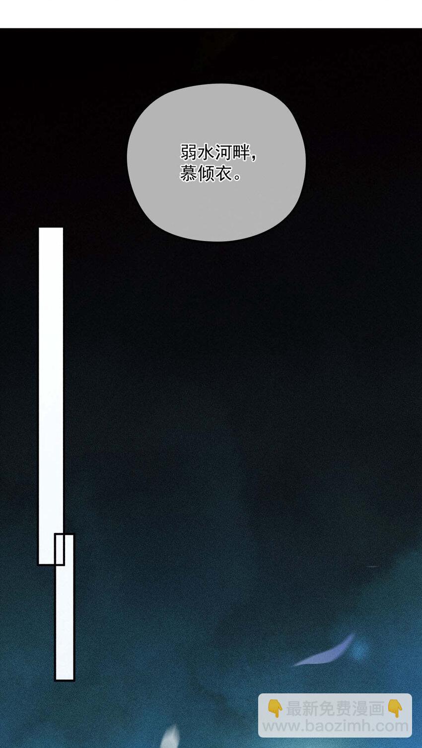 第23话 师徒任务1