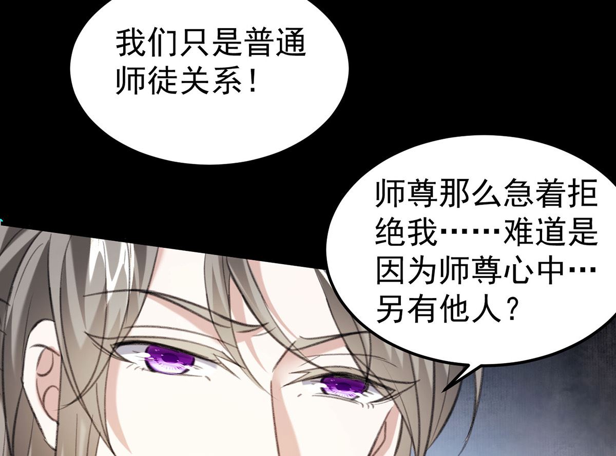 第69话 表白16