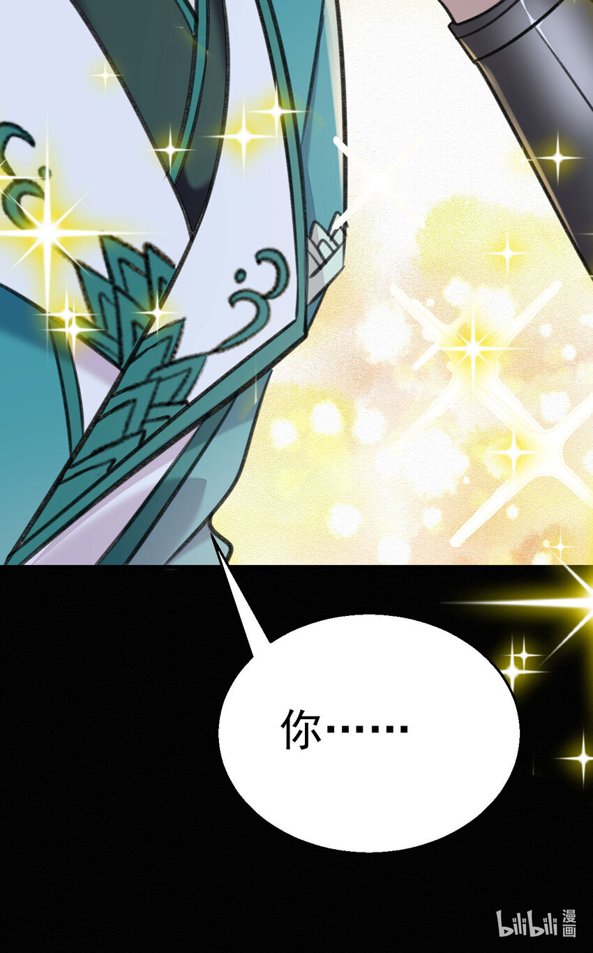 第46话 涨亲密度的正确姿势37
