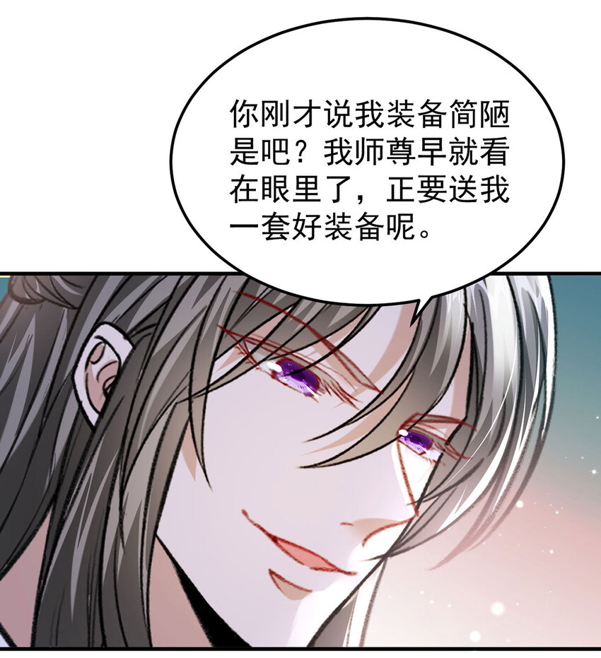 第63话卿卿我我9