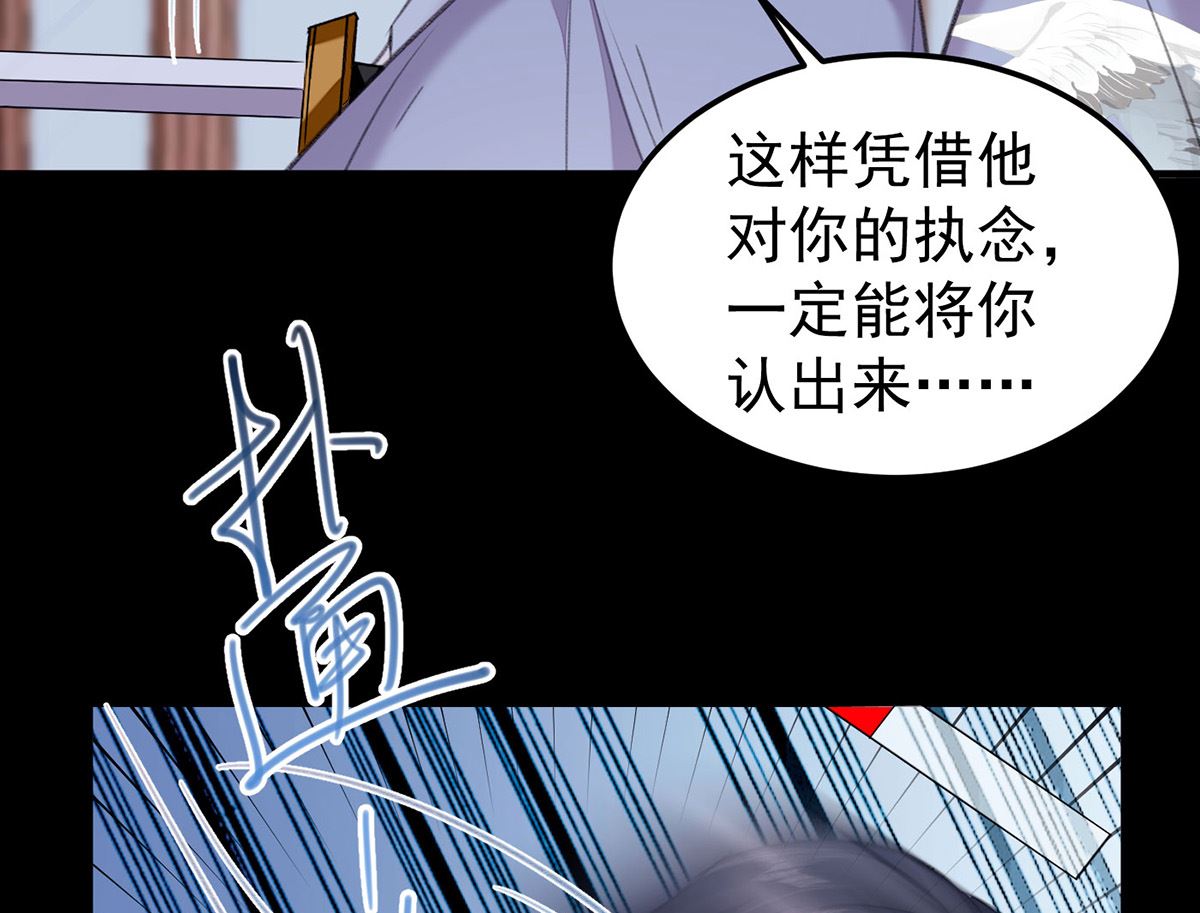 第69话 表白1