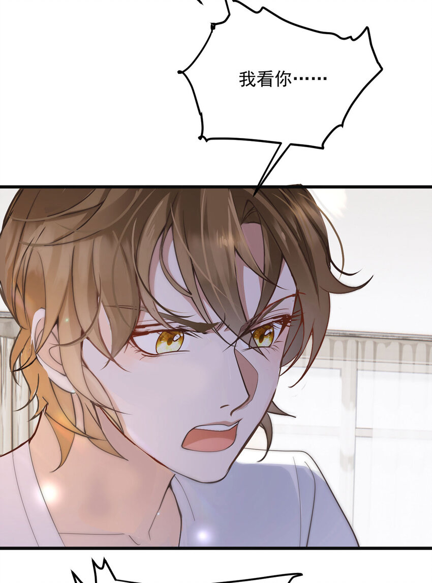 第36话 他怎么能这么说22