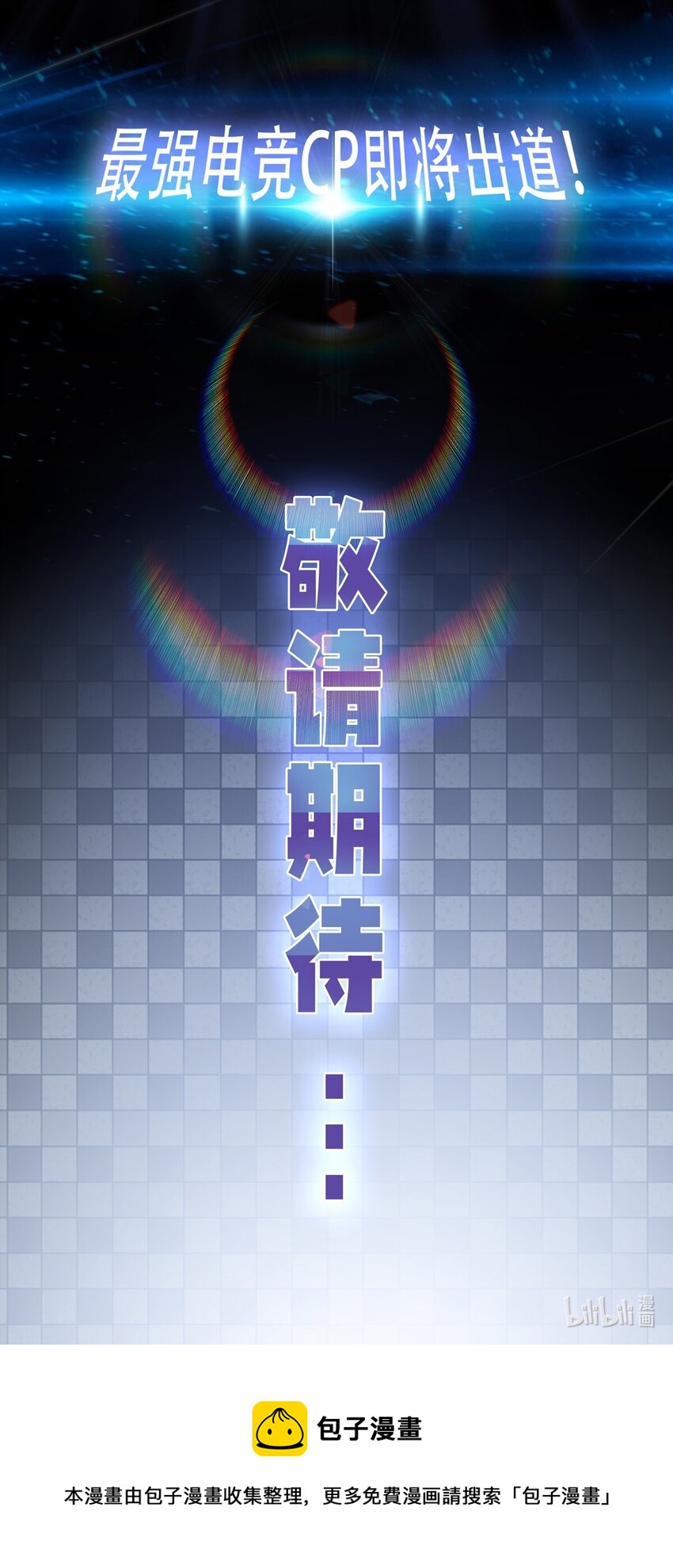 第0.5话 古装人设揭秘4