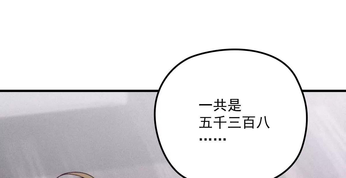 第16话 一日三餐，保质保量68