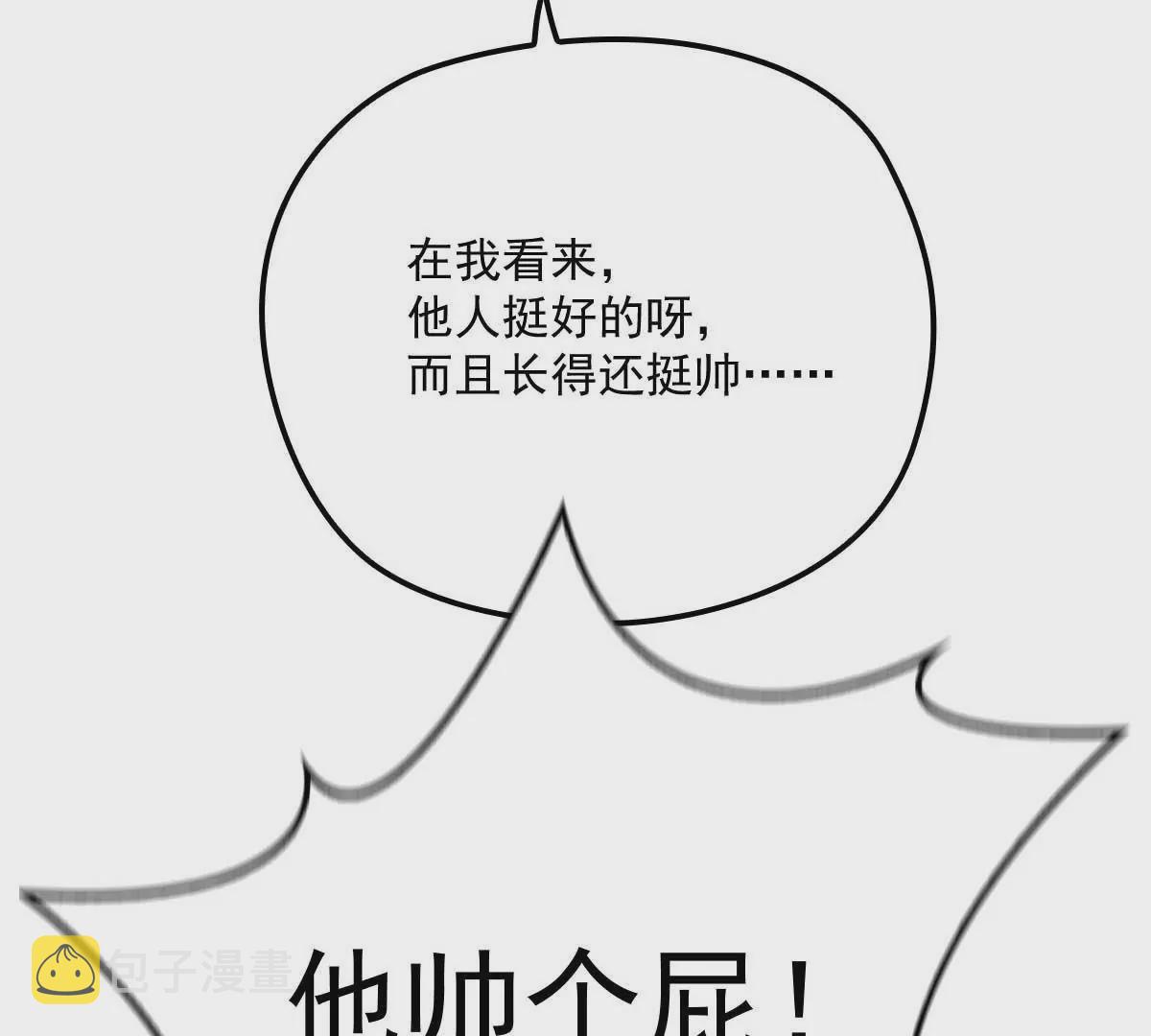 第6话 打赌22
