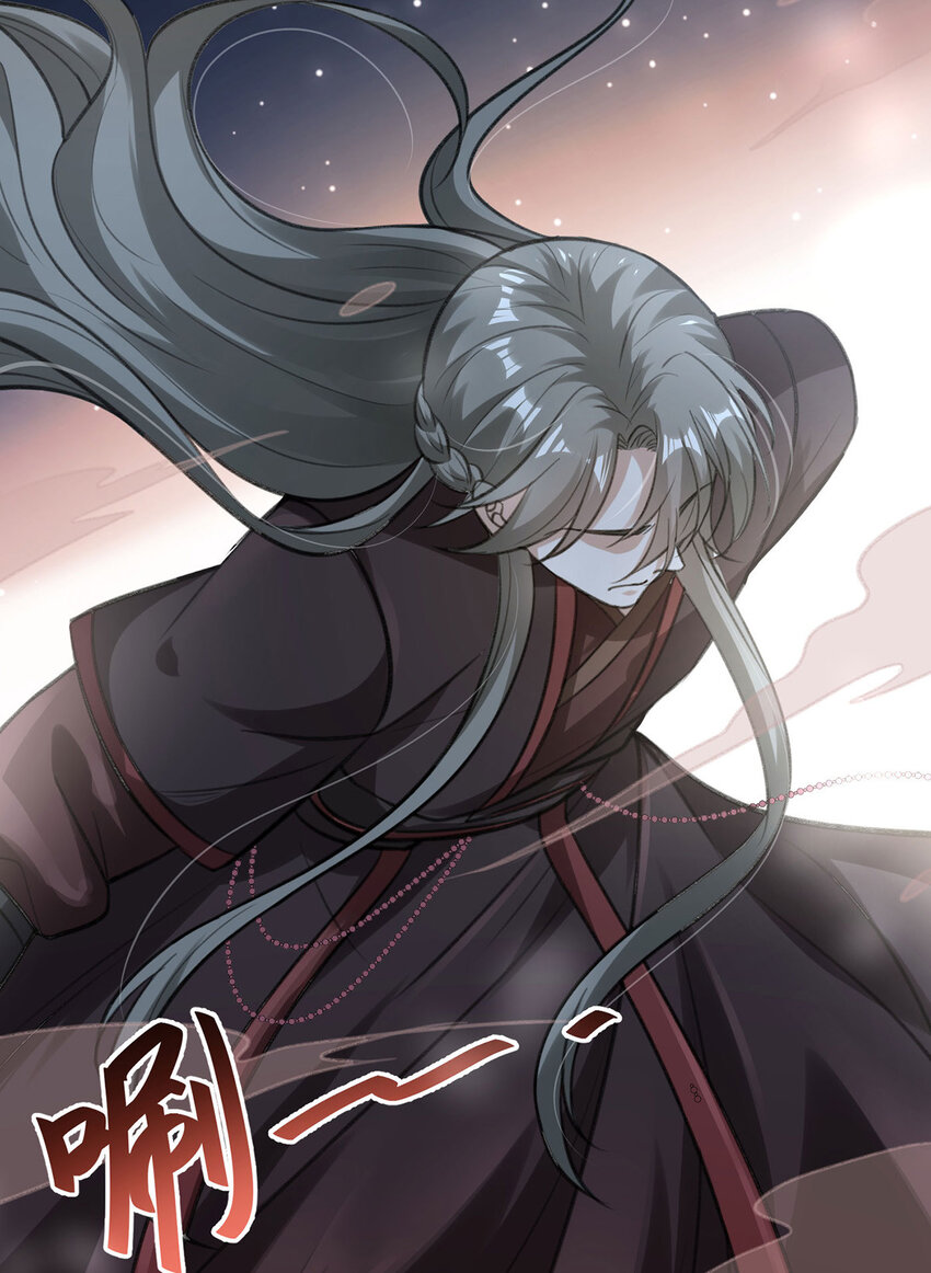 第61话为师有的是钱15
