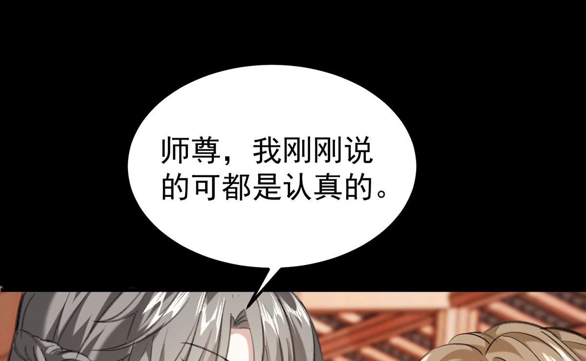 第69话 表白20