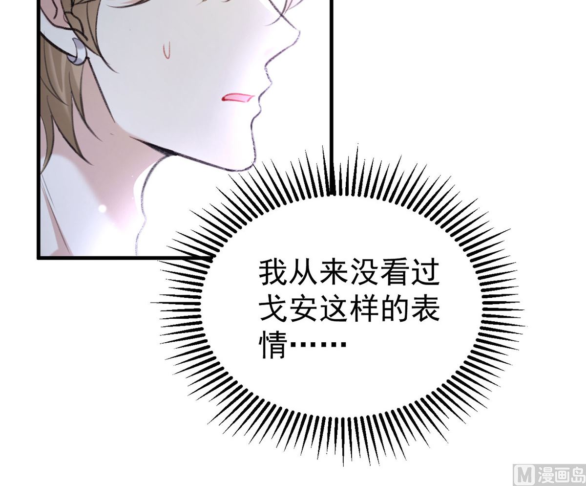 第70话 好，我们回家（完结）14