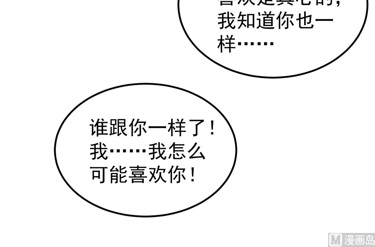 第70话 好，我们回家（完结）3