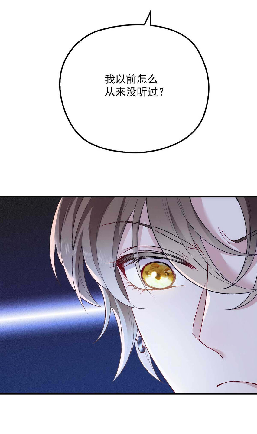 第9话 意外掉线25