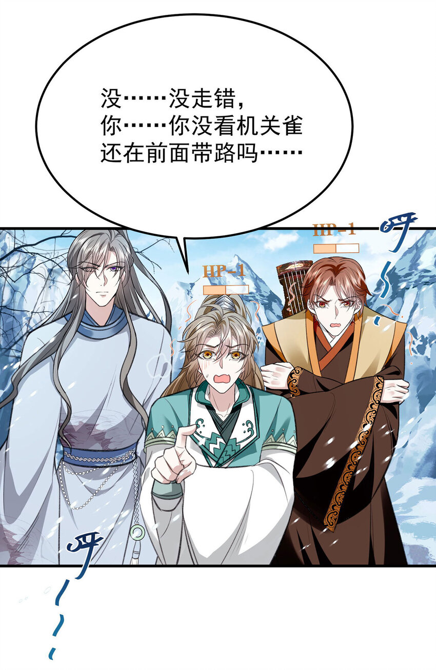 第64话这样就不冷了7