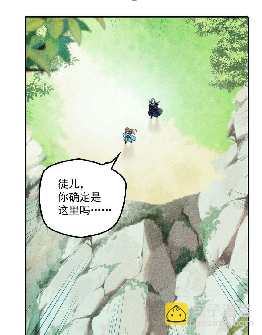第24话 让你开开眼10