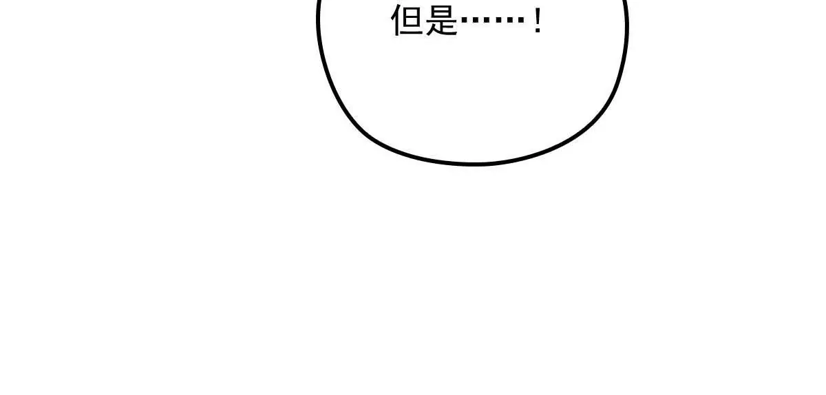 第6话 打赌67