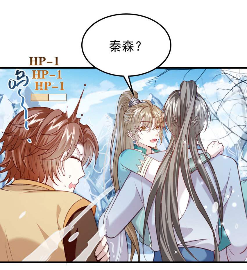 第65话再抱紧一些15