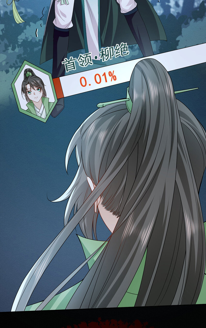 第46话 涨亲密度的正确姿势10