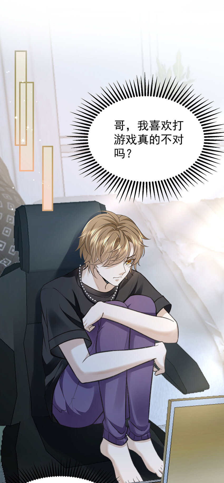 第58话过去的回忆17