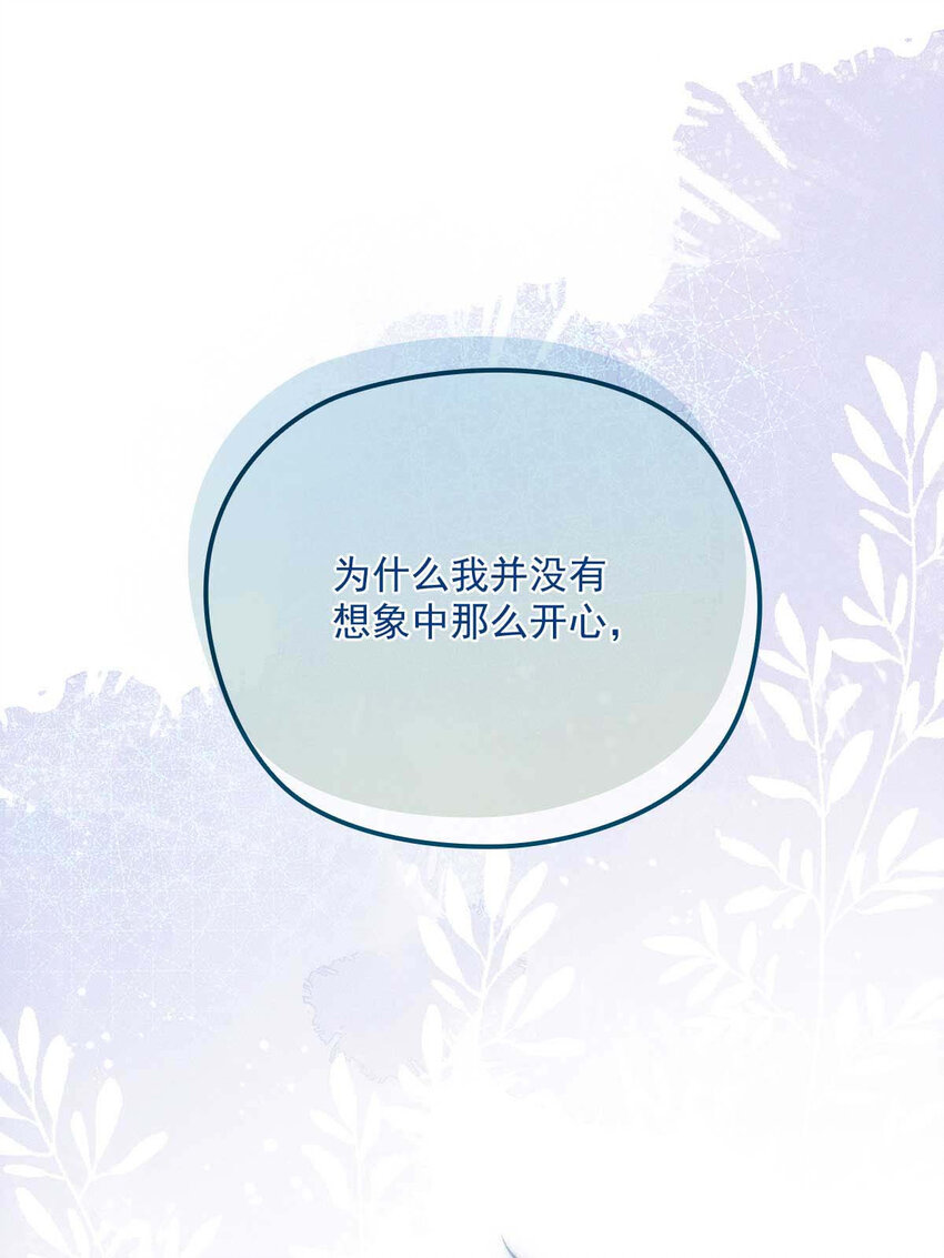 第10话 意外租客23