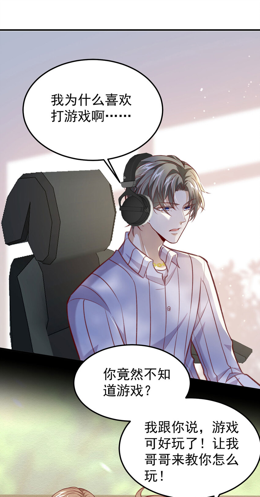 第60话哥哥的梦想17