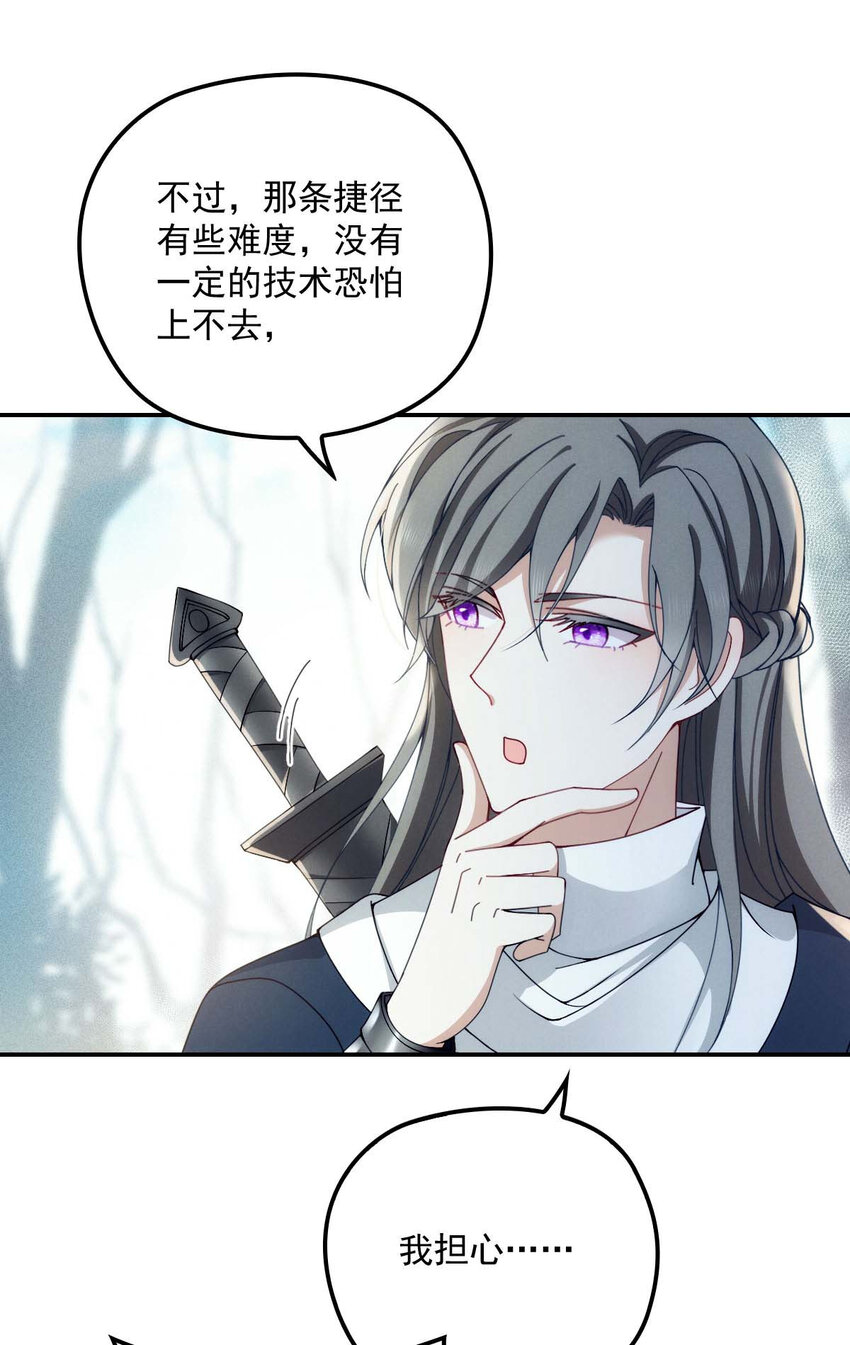 第24话 让你开开眼1